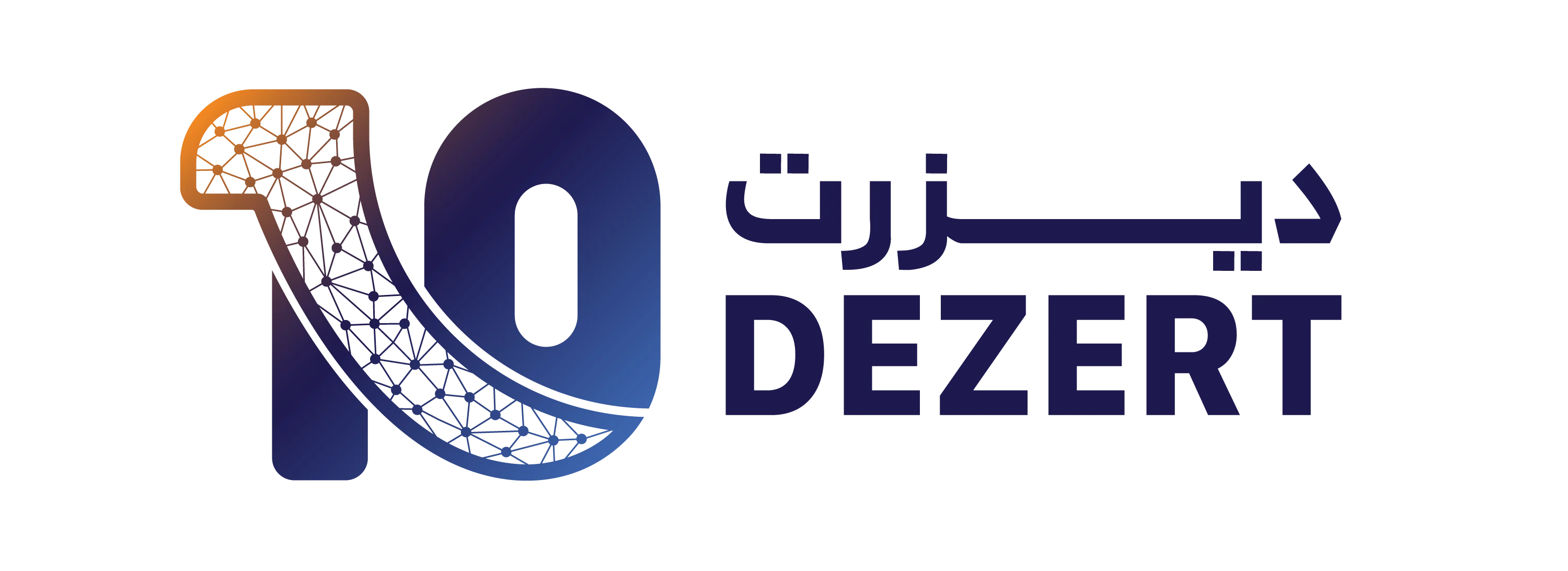 Dezert